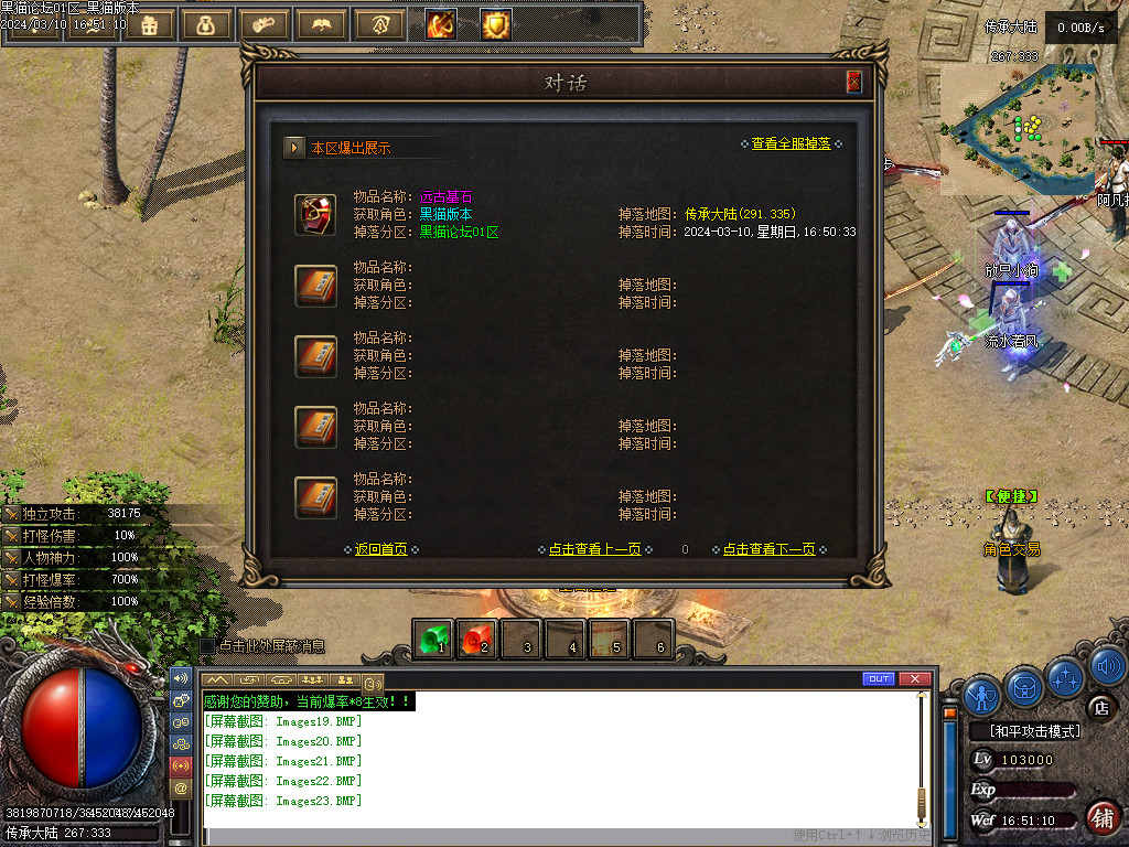 Images24.BMP