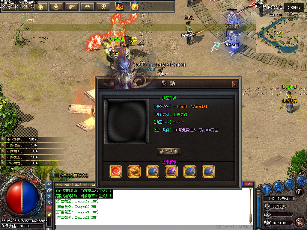Images23.BMP