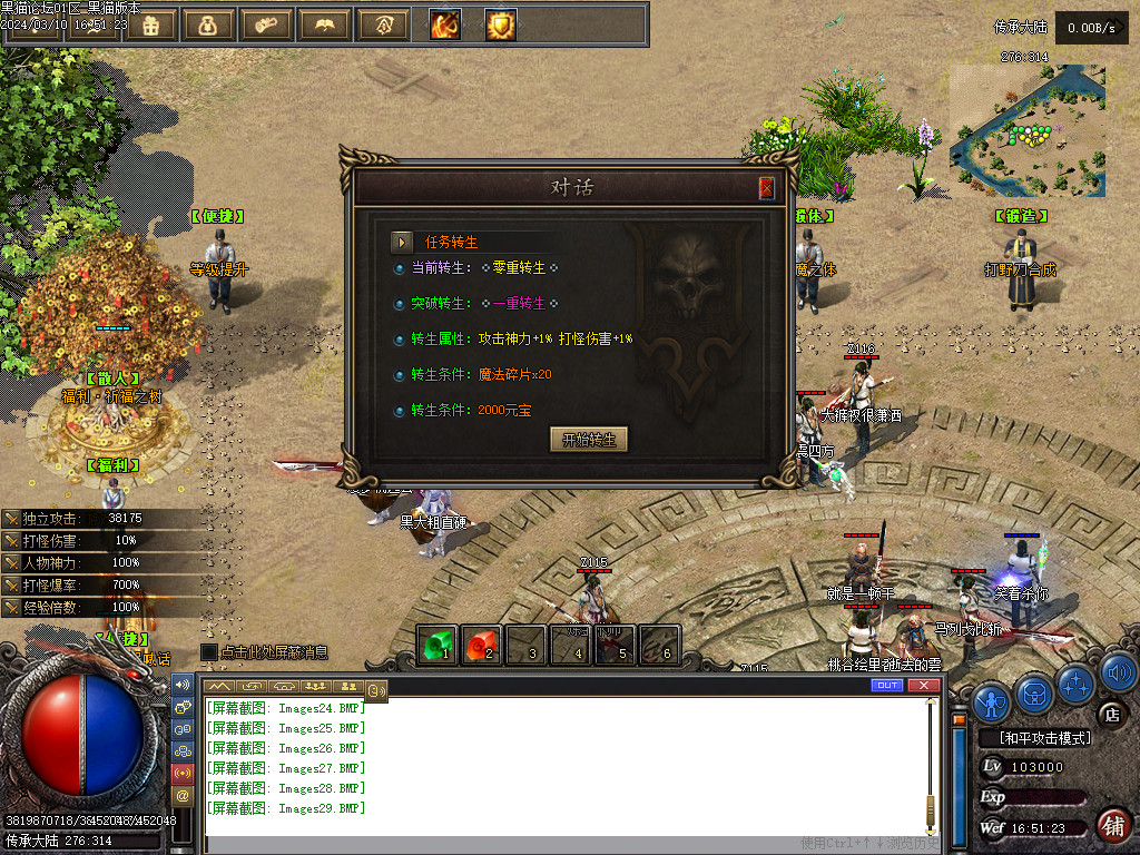 Images30.BMP
