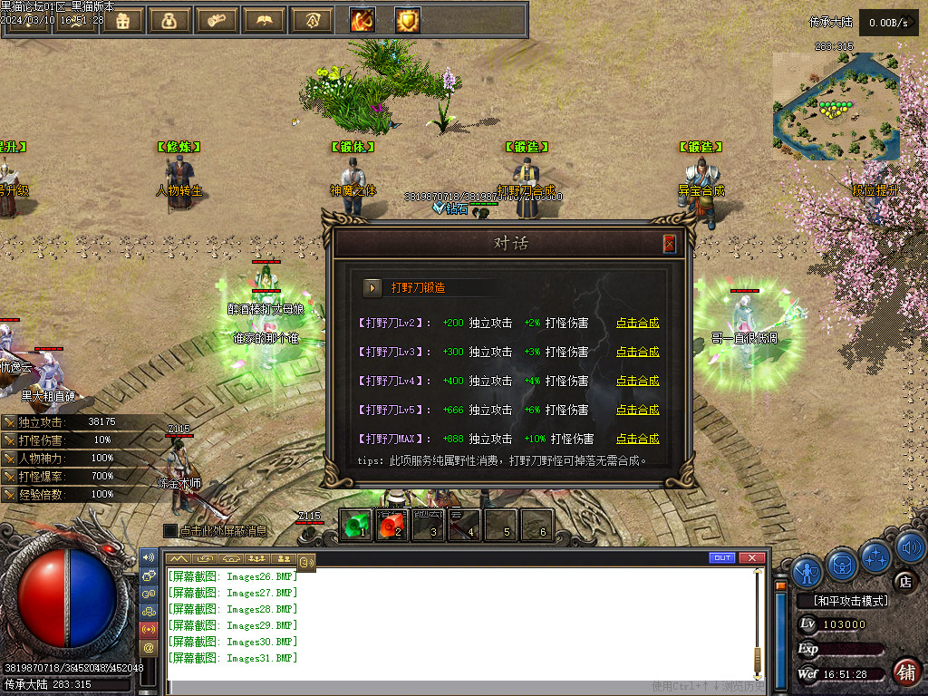 Images32.BMP