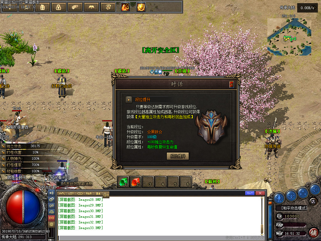 Images34.BMP