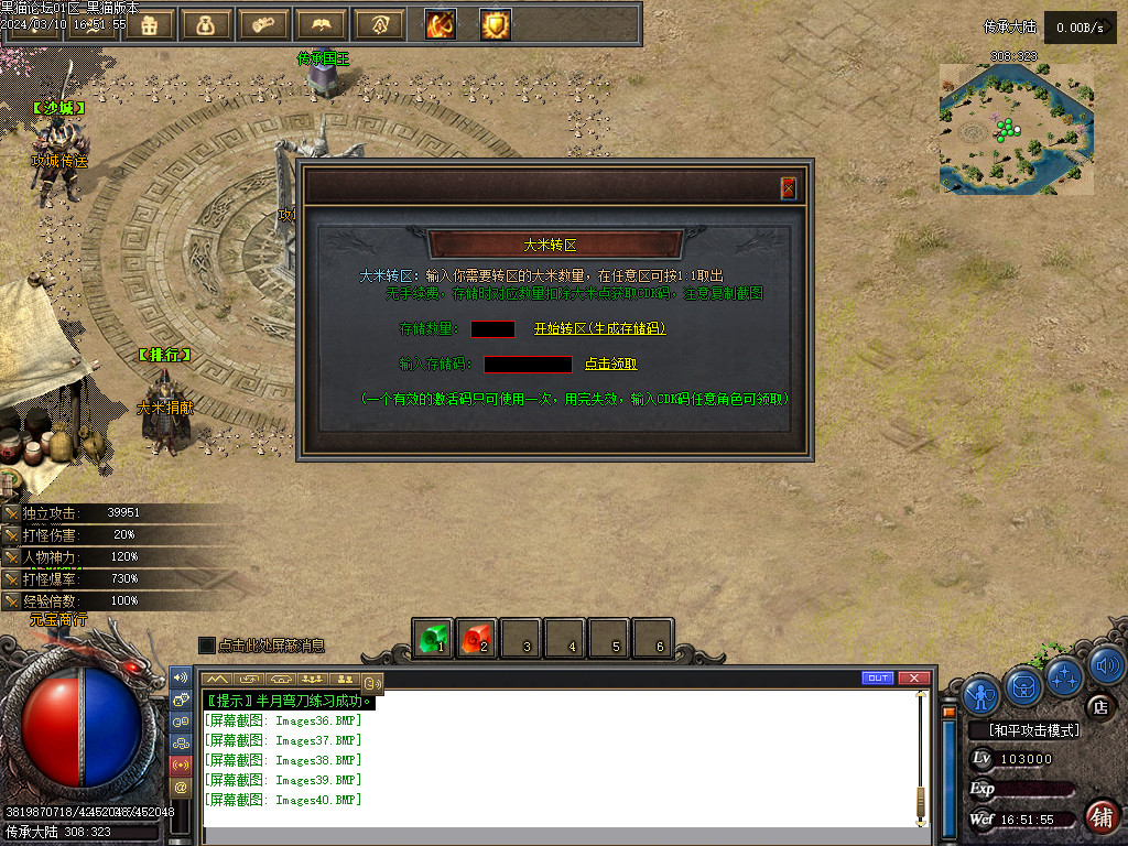 Images41.BMP