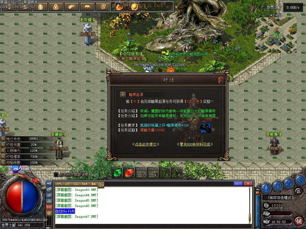 Images48.BMP