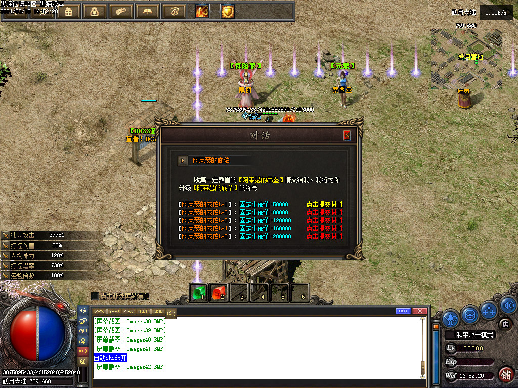 Images43.BMP