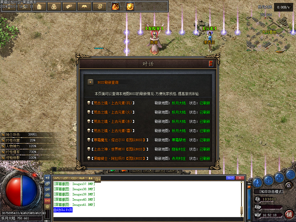 Images42.BMP