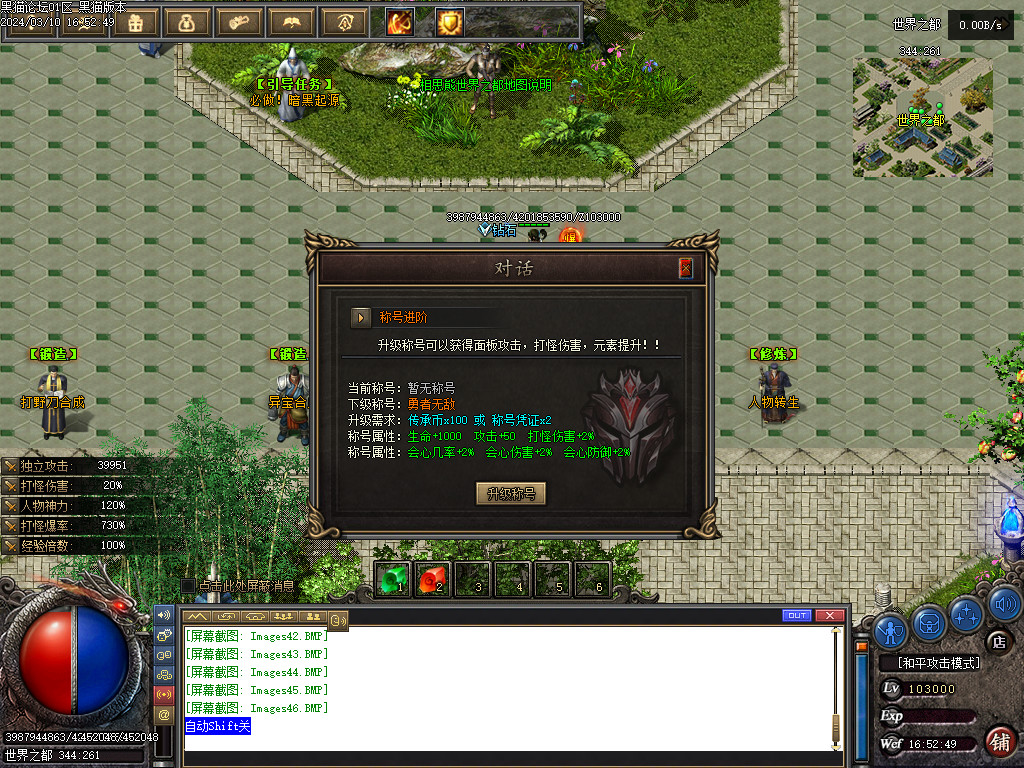Images47.BMP