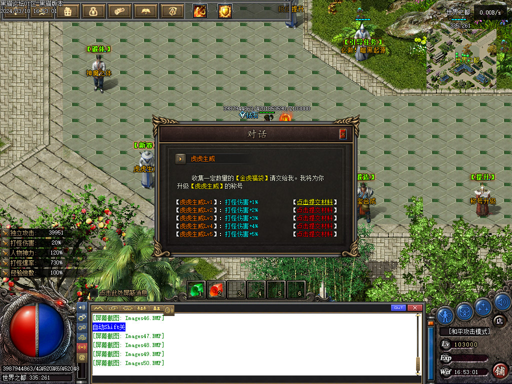 Images51.BMP
