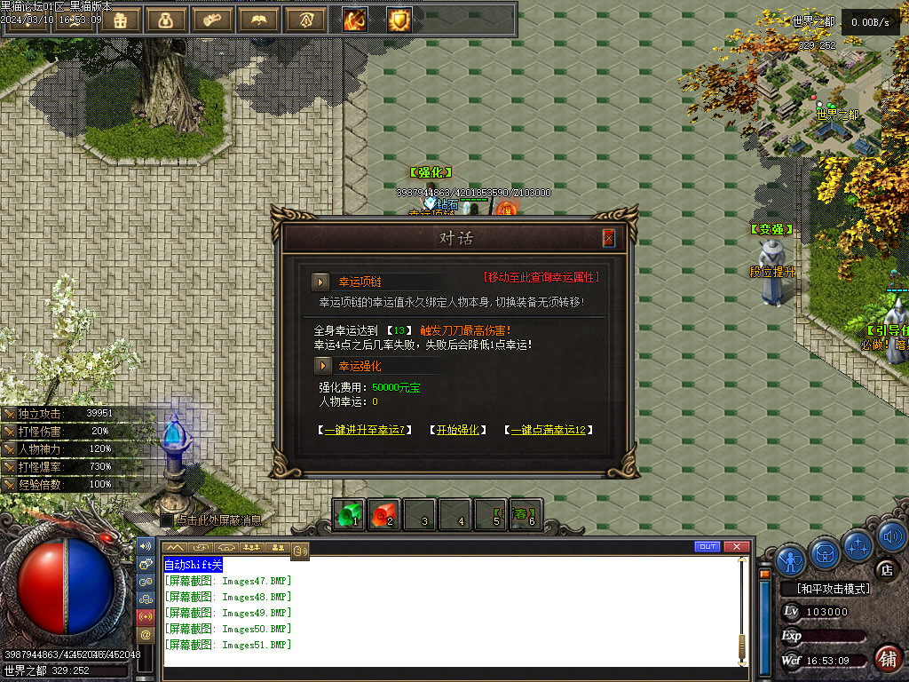 Images52.BMP