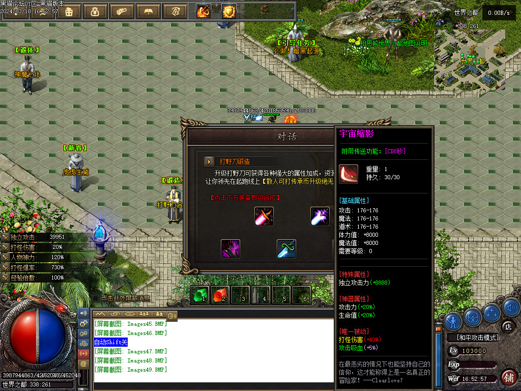 Images50.BMP