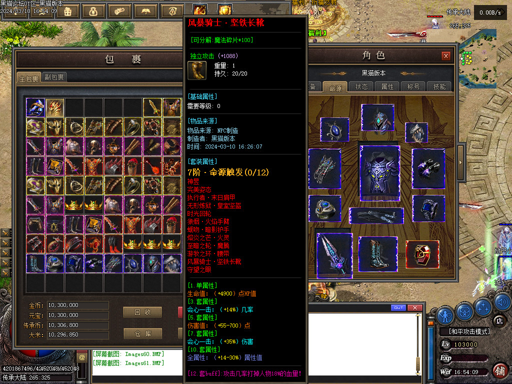 Images62.BMP