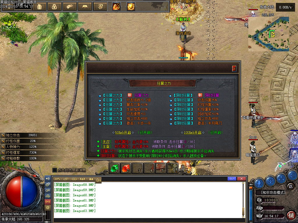 Images64.BMP