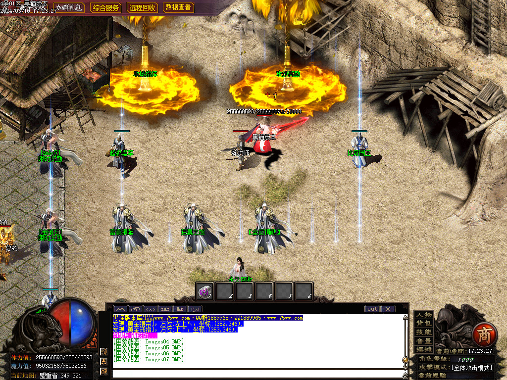Images08.BMP