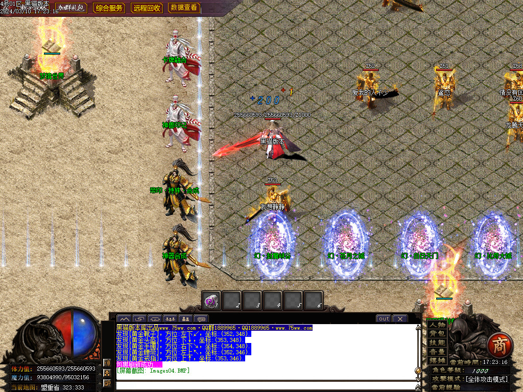 Images05.BMP