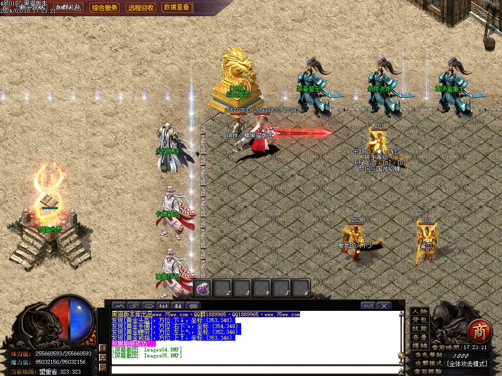Images06.BMP