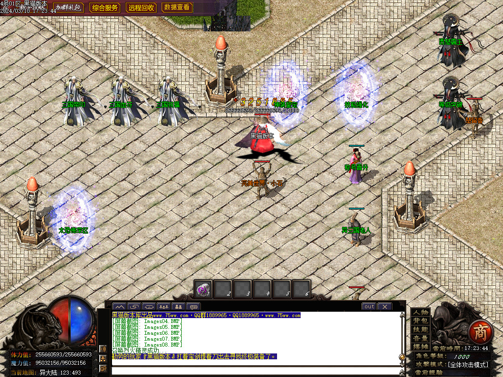 Images09.BMP