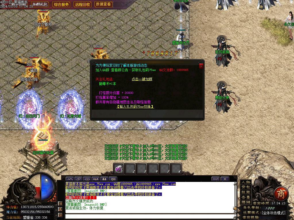 Images11.BMP