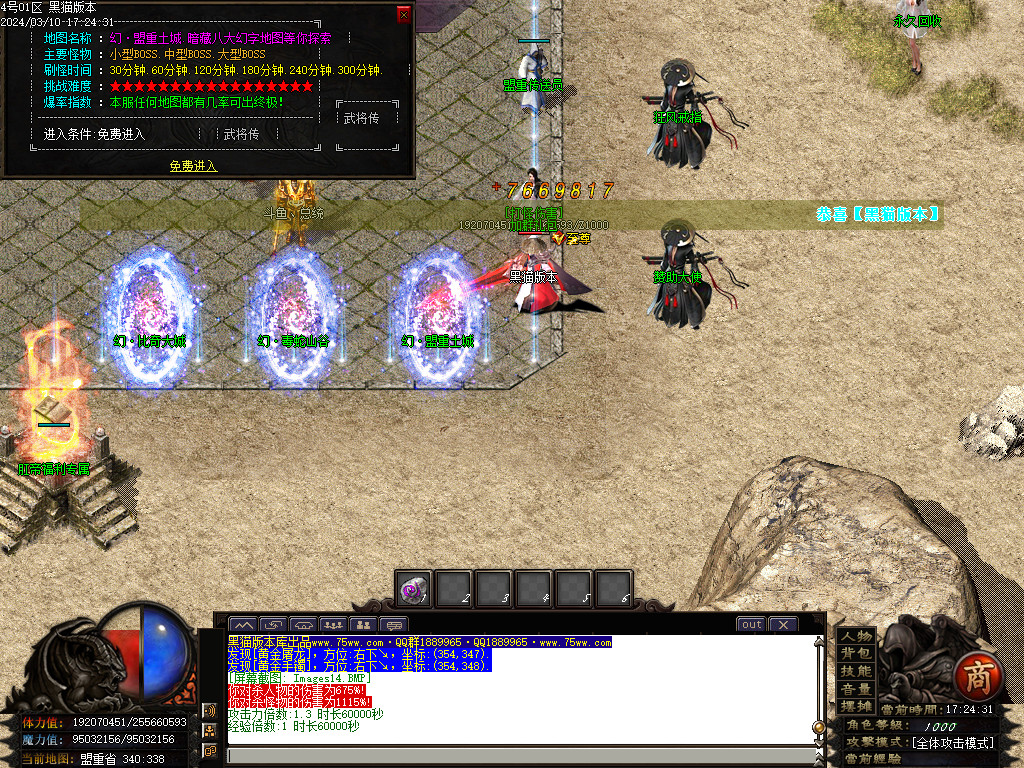 Images15.BMP