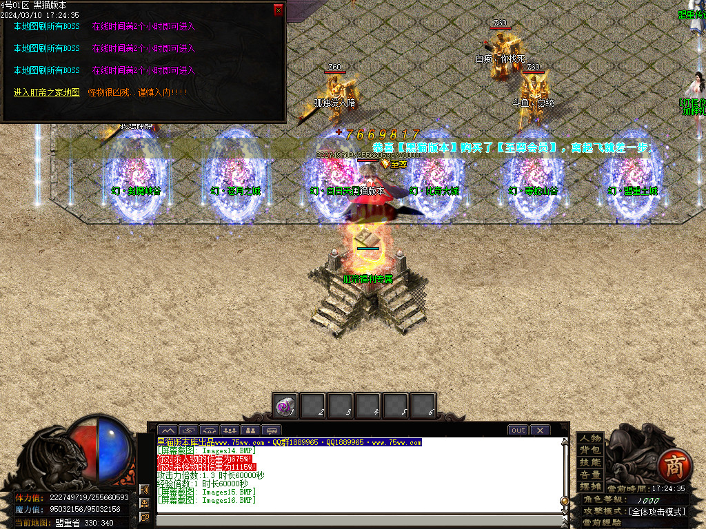 Images17.BMP
