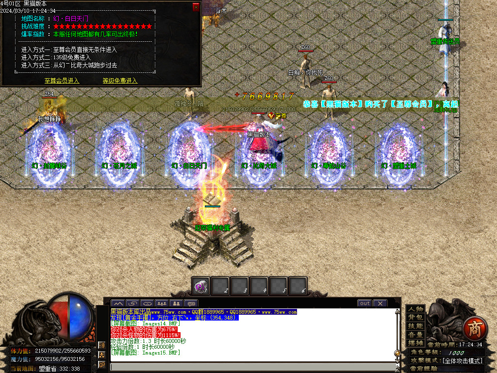 Images16.BMP