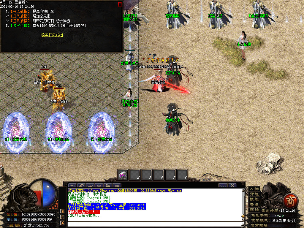 Images13.BMP