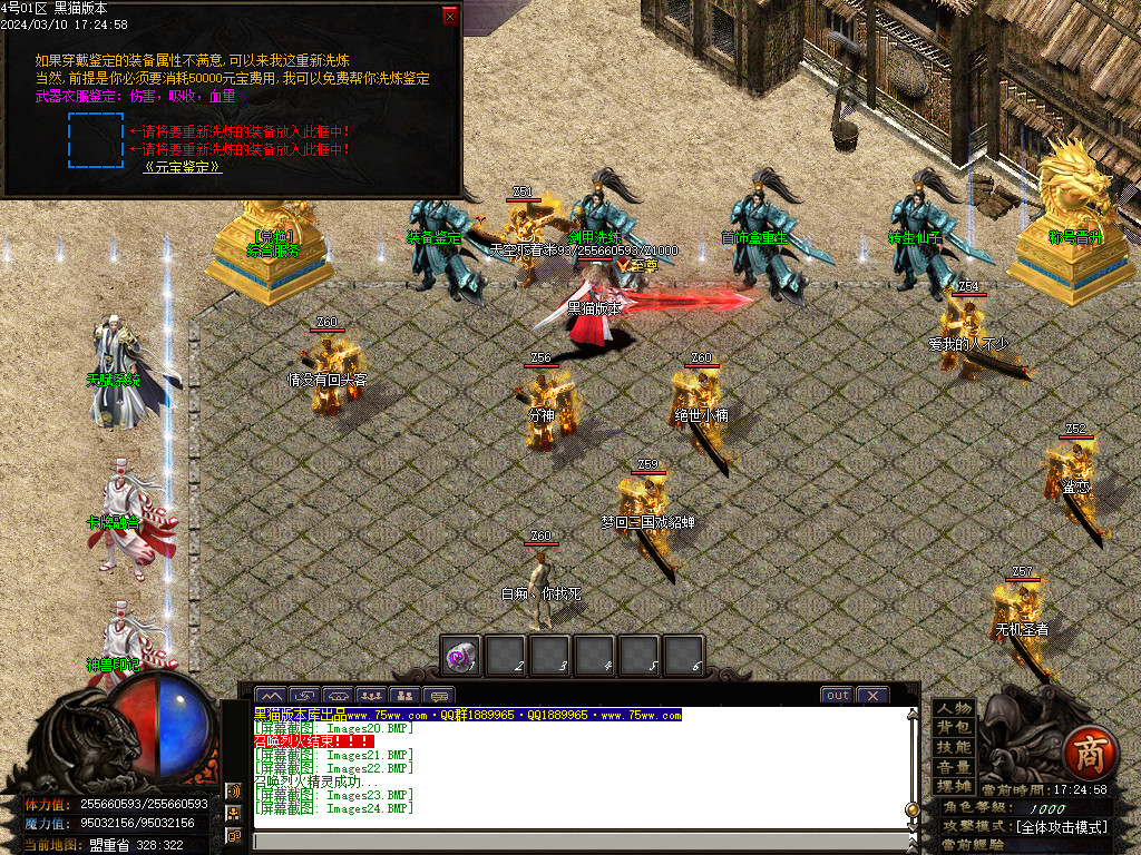 Images25.BMP