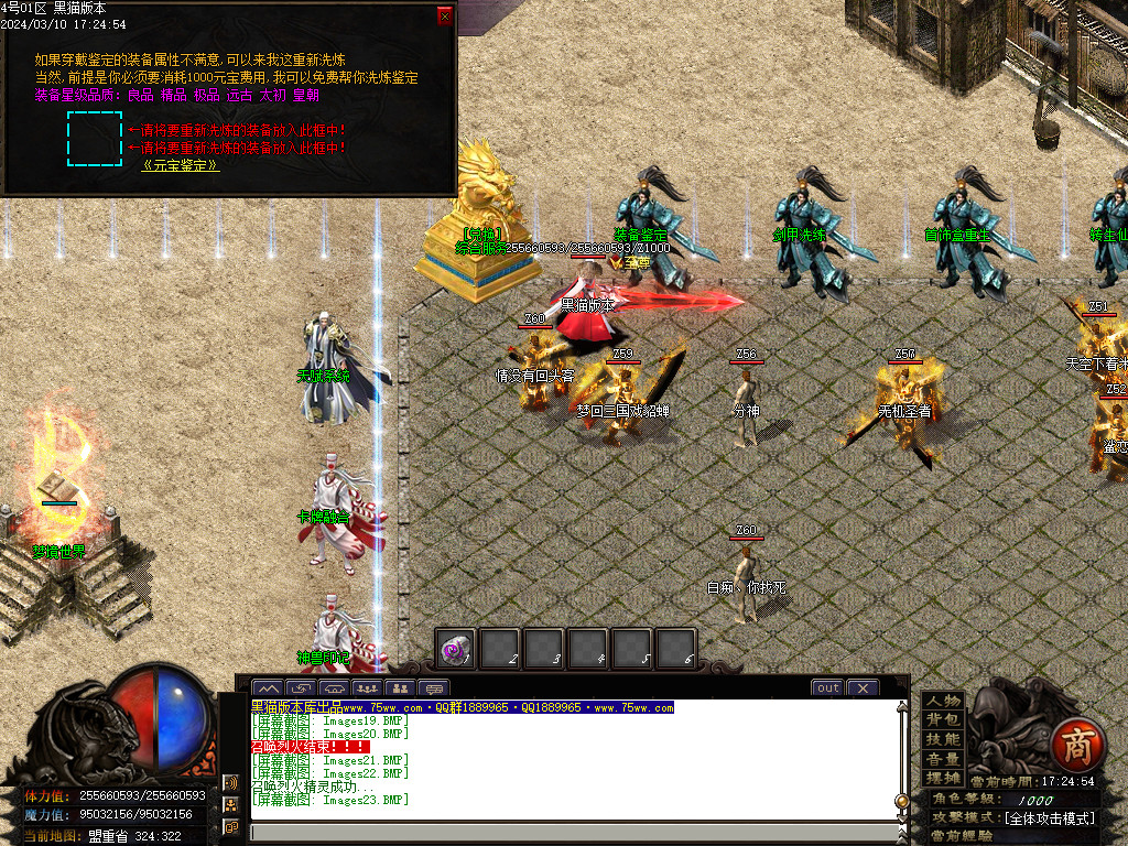 Images24.BMP