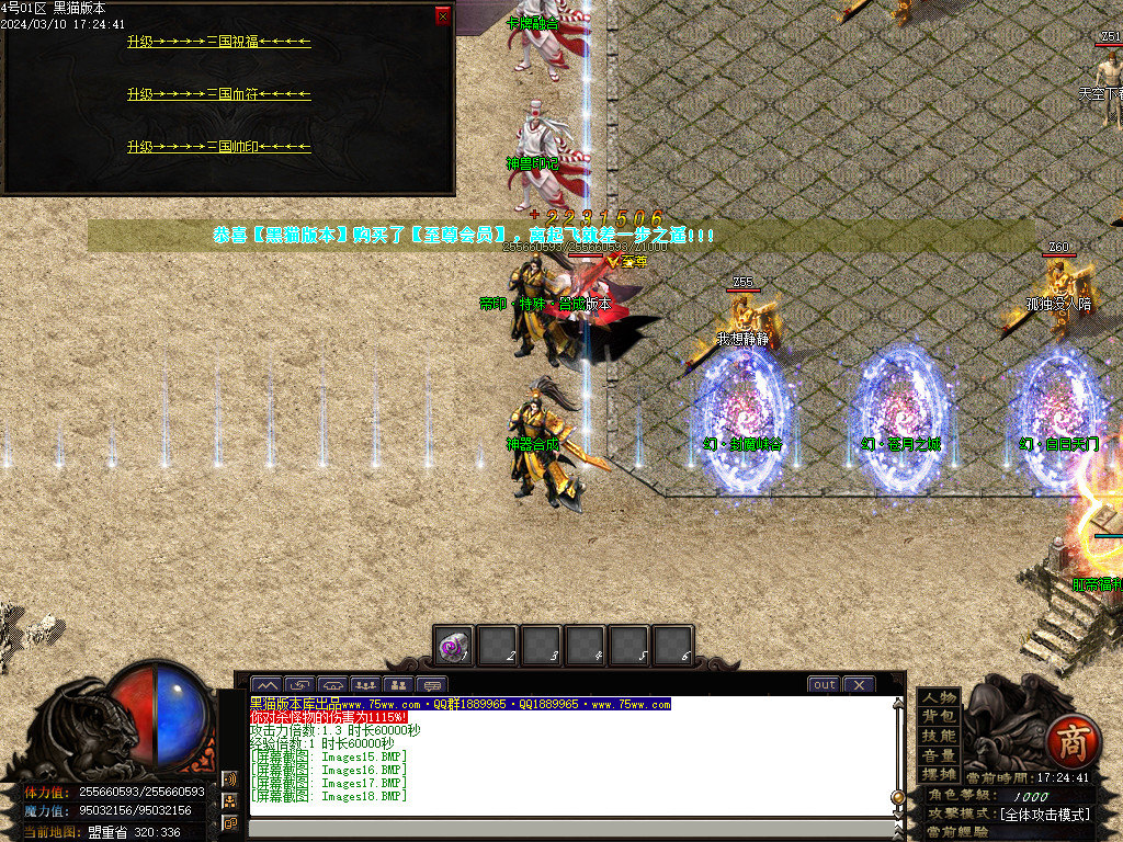 Images19.BMP