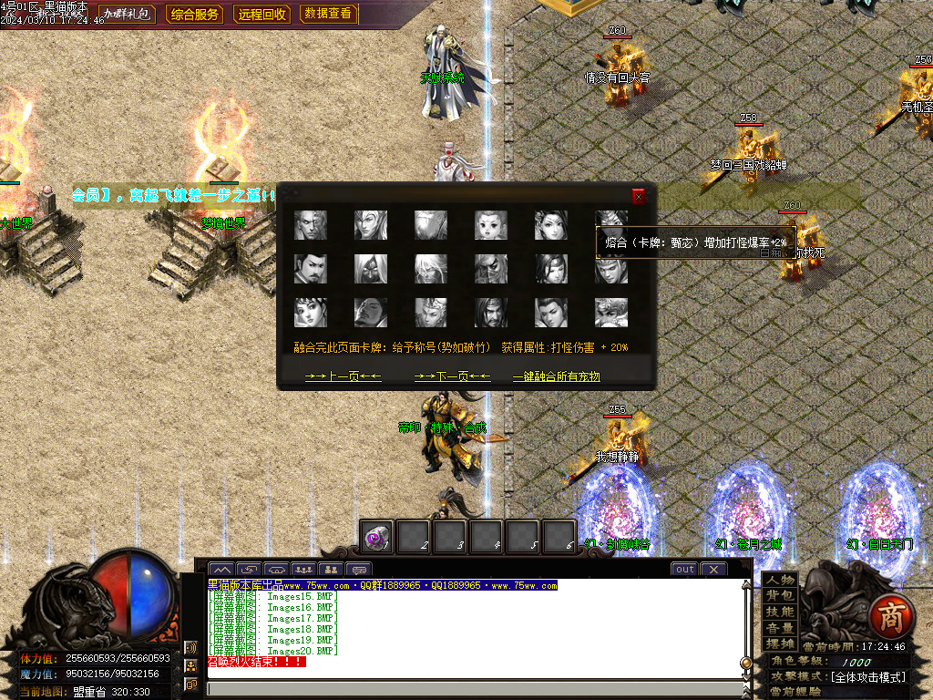 Images21.BMP