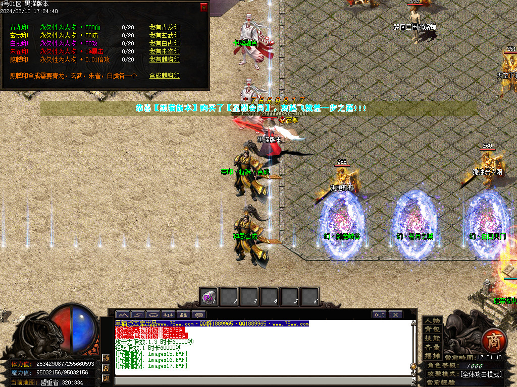 Images18.BMP
