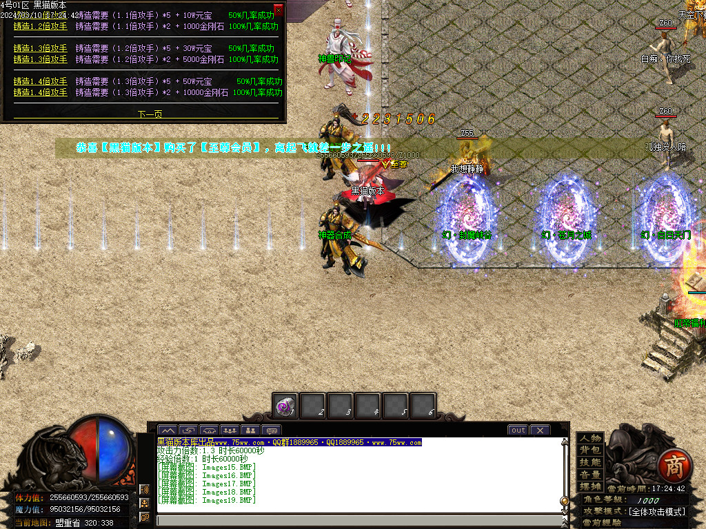 Images20.BMP