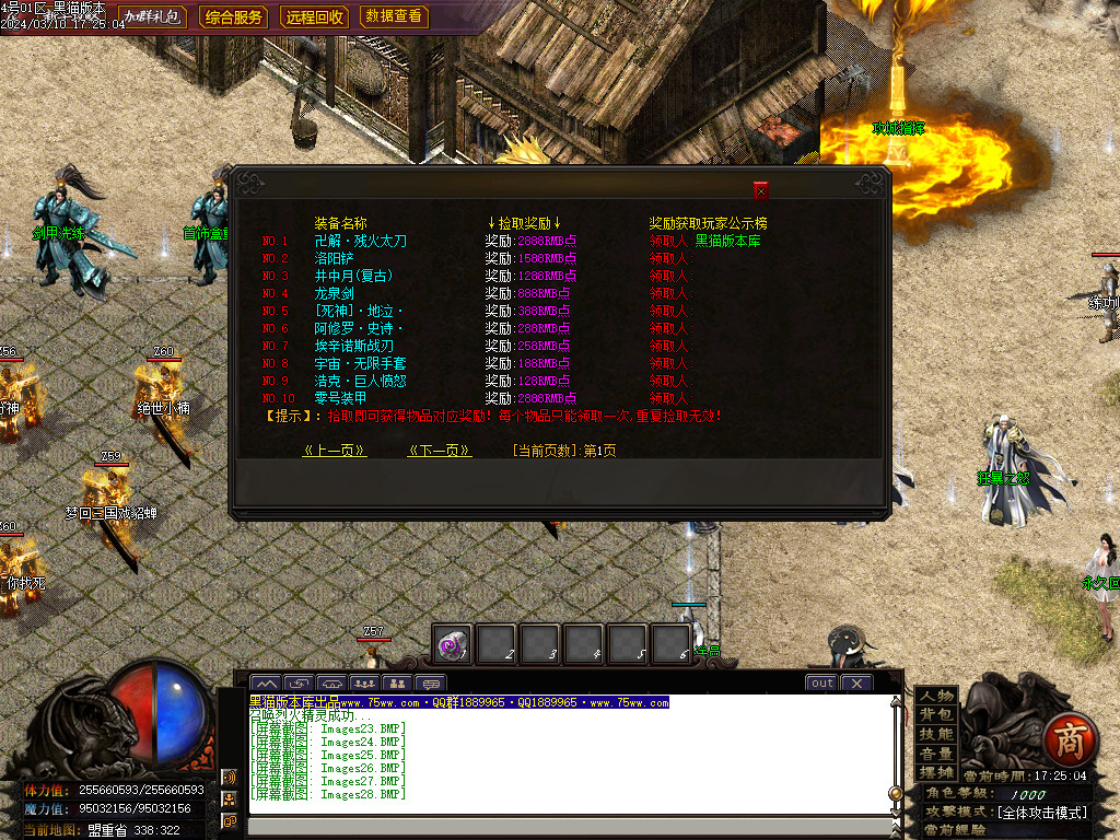 Images29.BMP