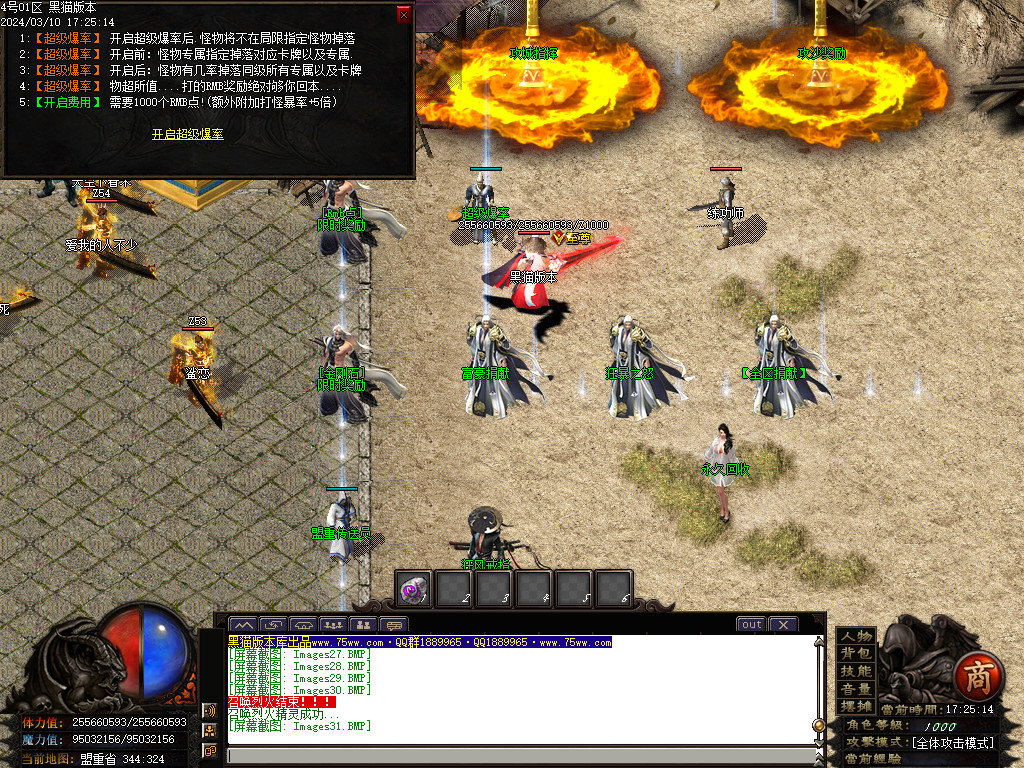 Images32.BMP