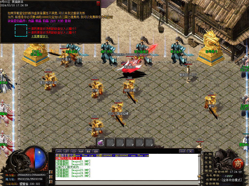 Images26.BMP