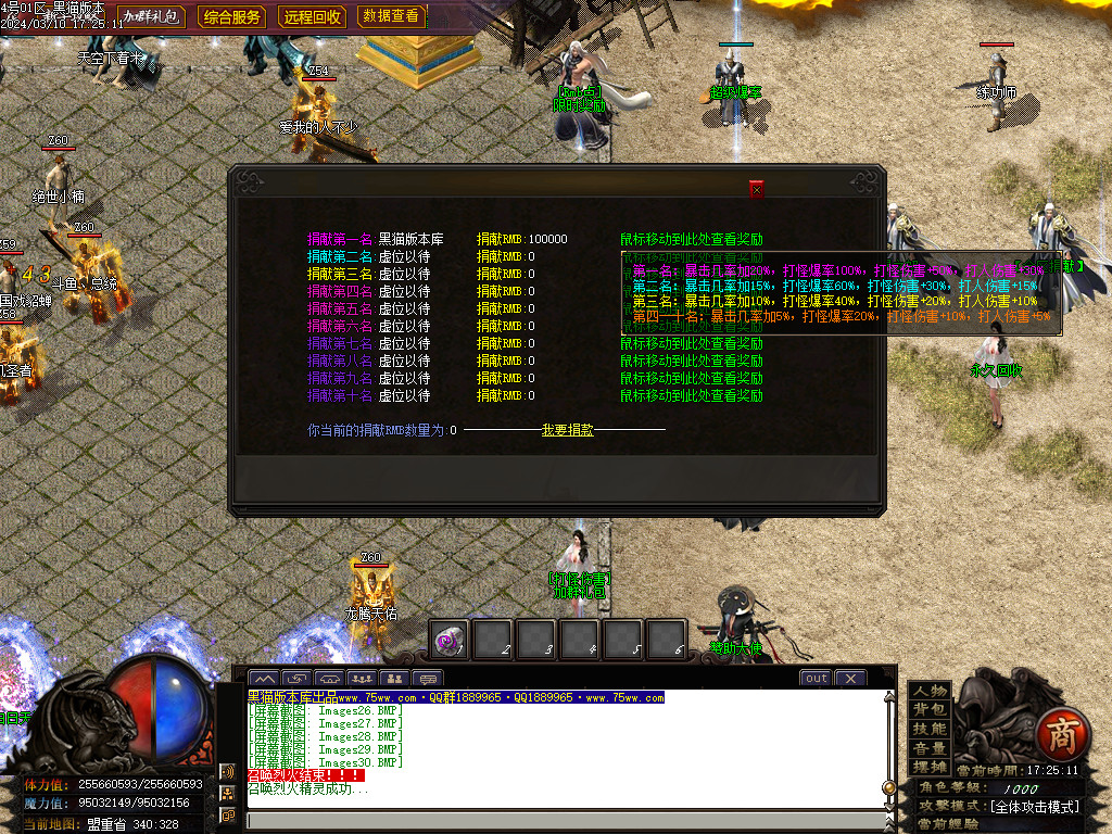 Images31.BMP