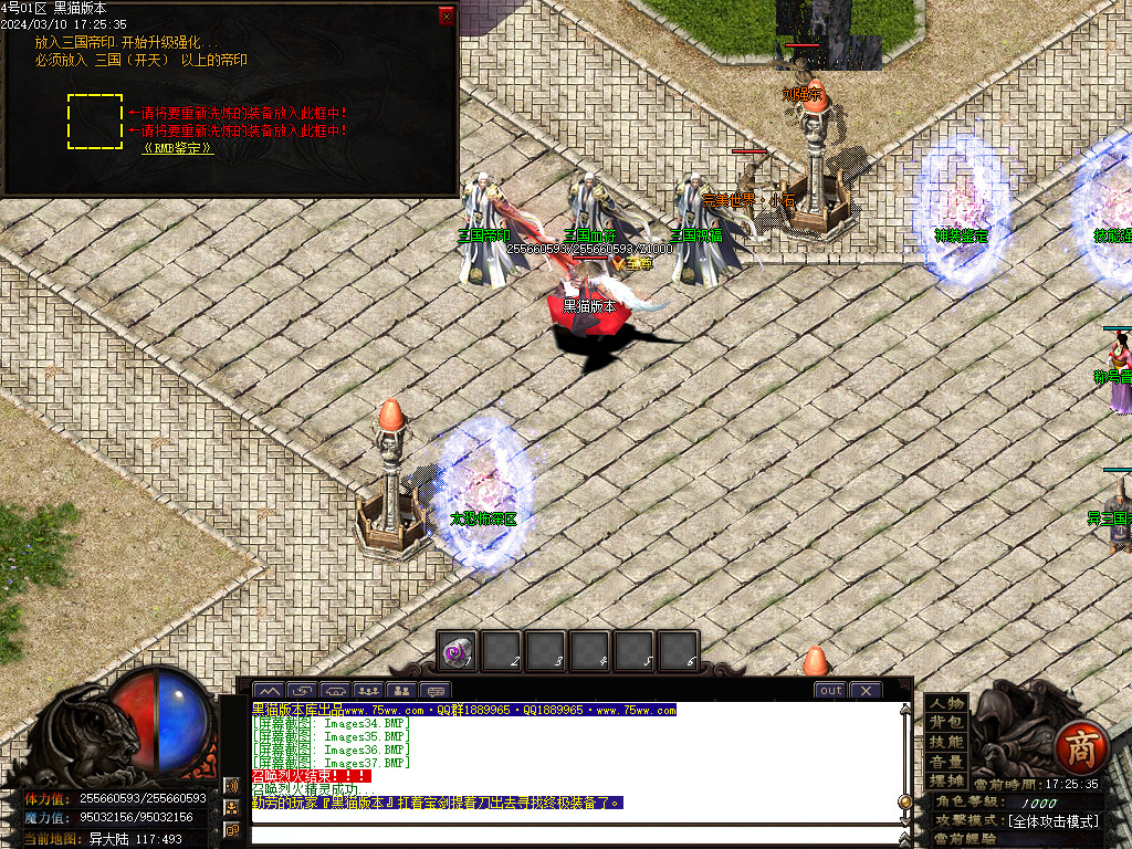 Images38.BMP