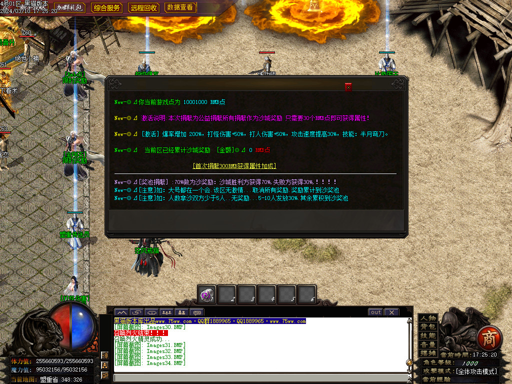 Images35.BMP