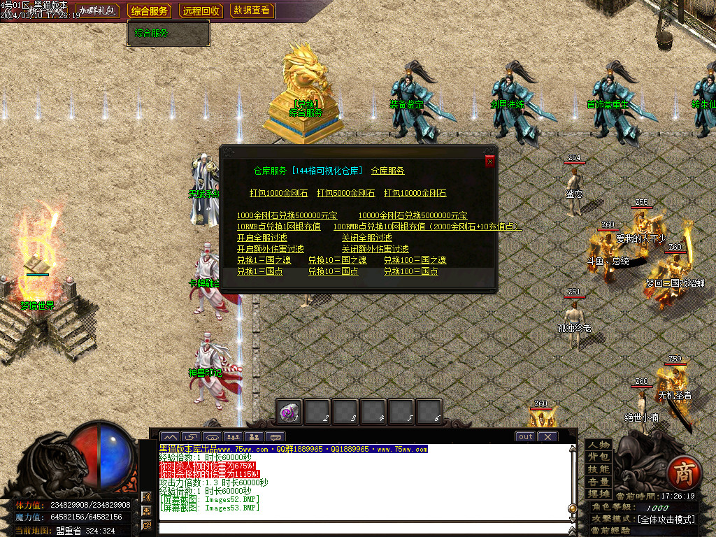 Images54.BMP