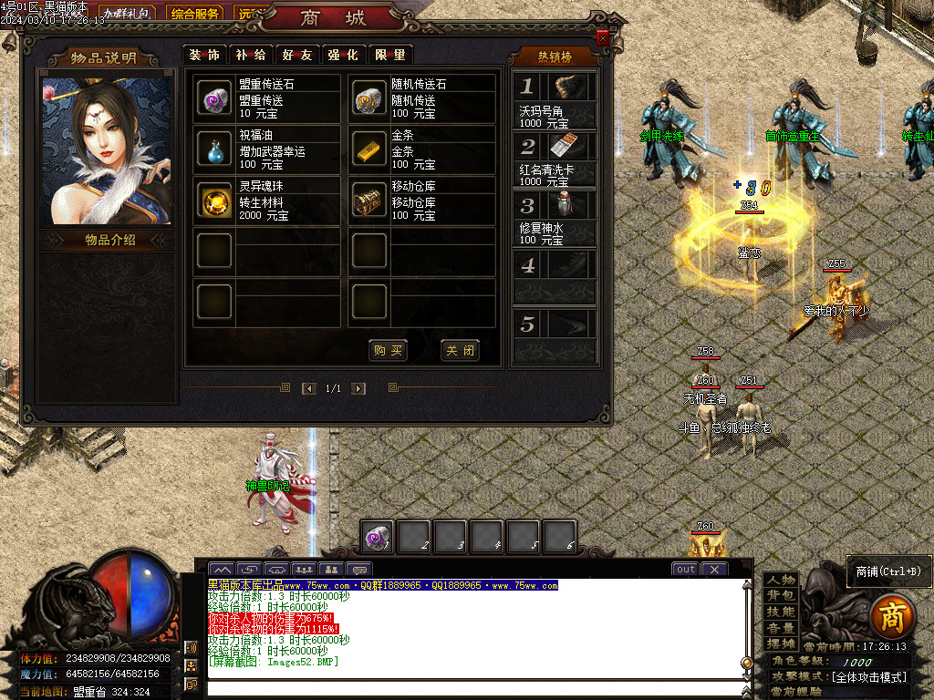 Images53.BMP