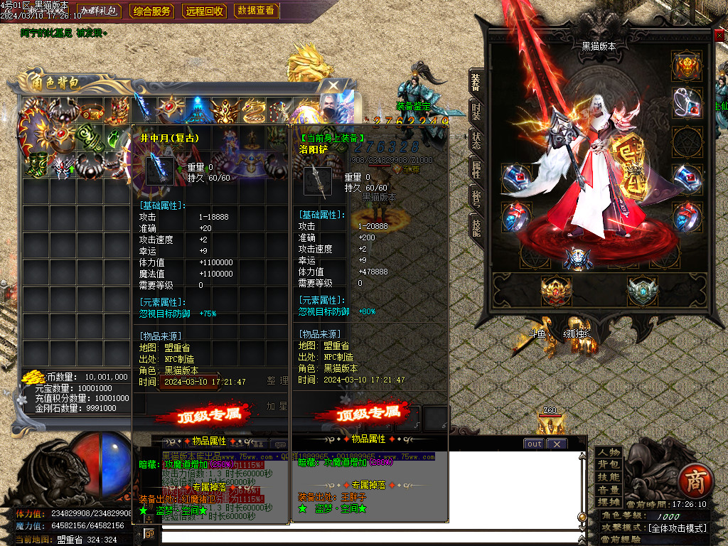 Images52.BMP