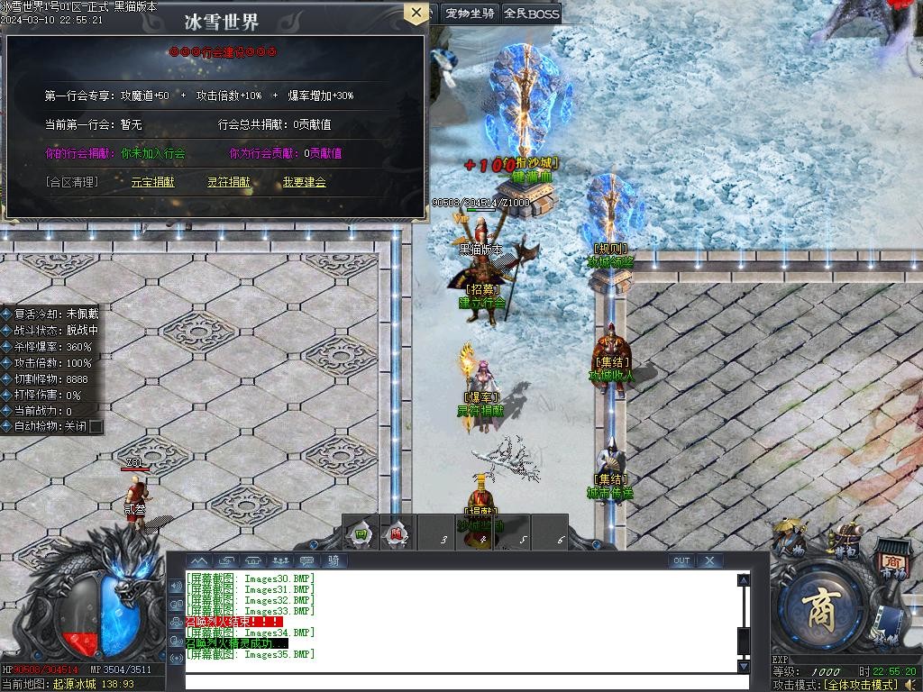 Images36.BMP