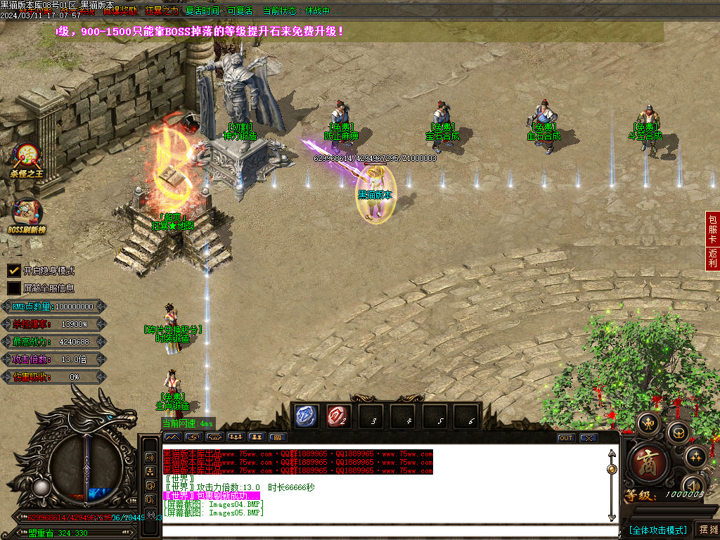 Images06.BMP