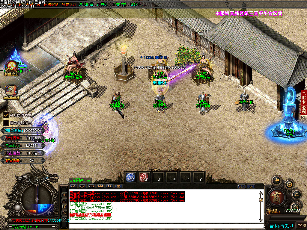 Images11.BMP