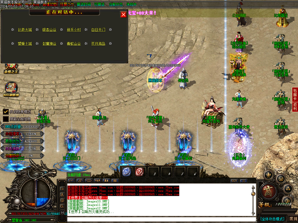Images13.BMP