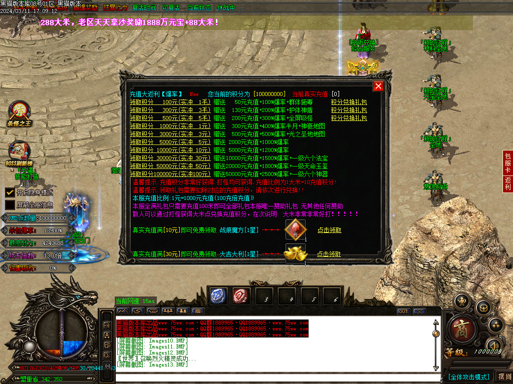 Images14.BMP