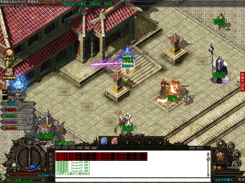 Images09.BMP
