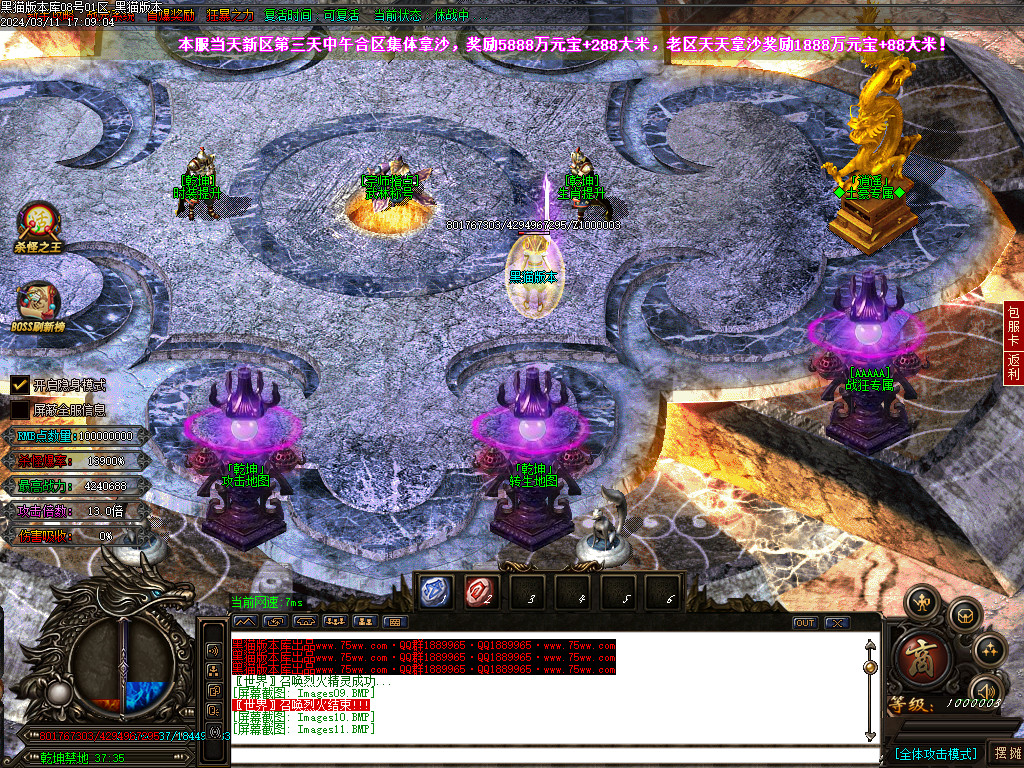 Images12.BMP