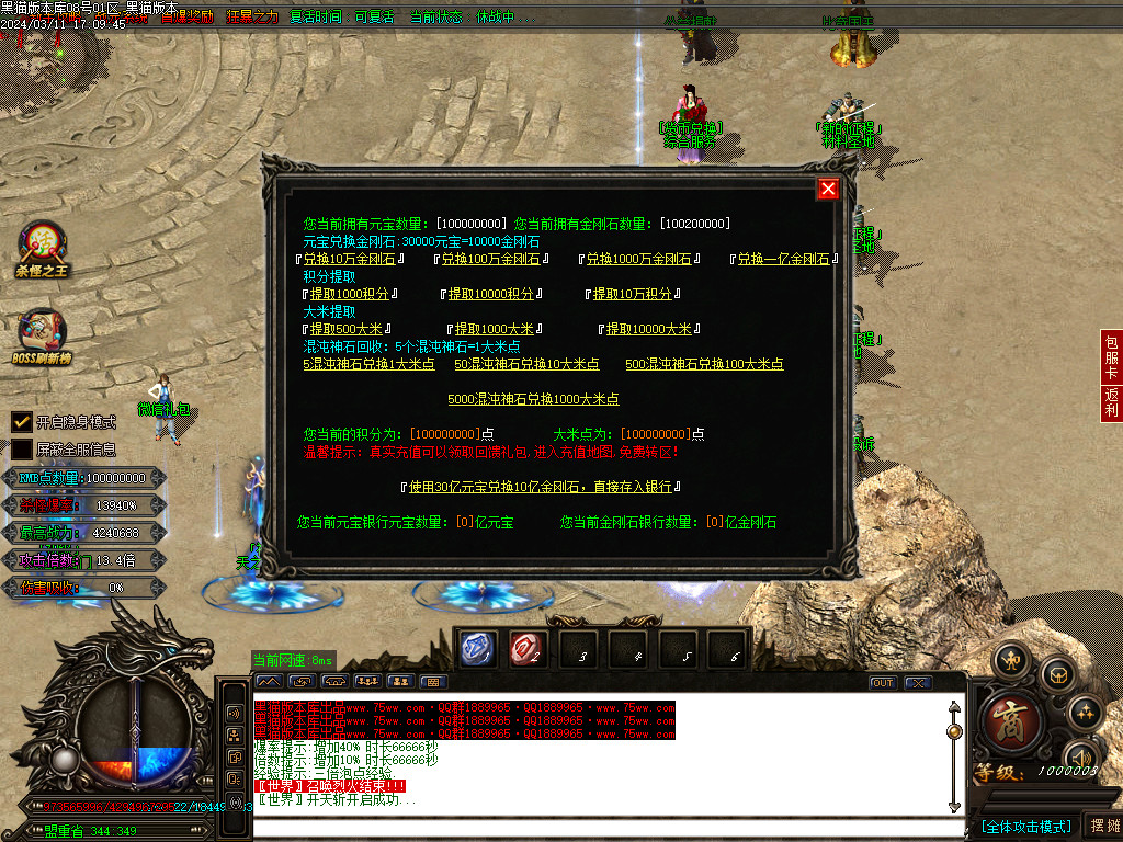 Images16.BMP