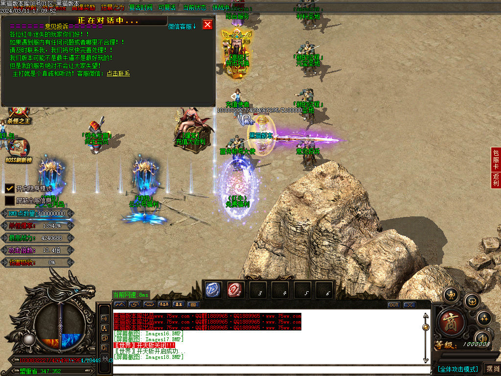 Images19.BMP