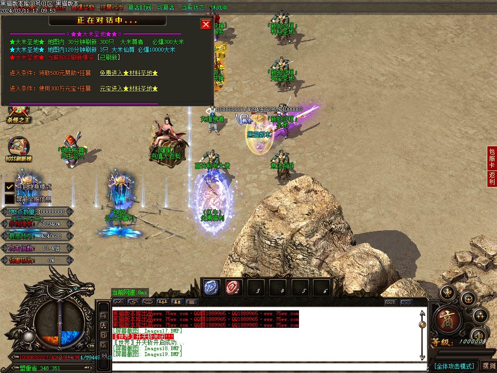 Images20.BMP