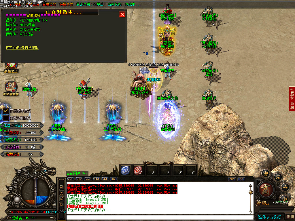 Images18.BMP